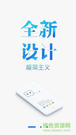 中凱云辦公 v2.0 安卓版 2