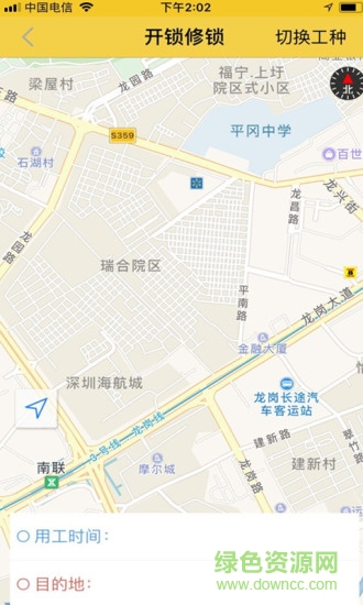 小前手機版