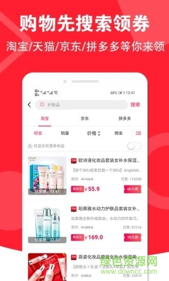 來實(shí)慧 v0.0.16 安卓版 0