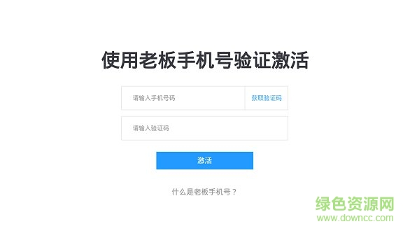 牛牛收銀app下載