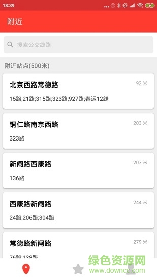 上海公交來啦app下載
