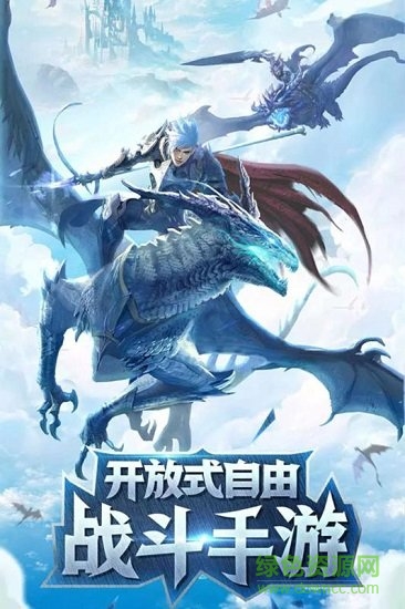 眾神之域 v1.2.31 安卓版 0