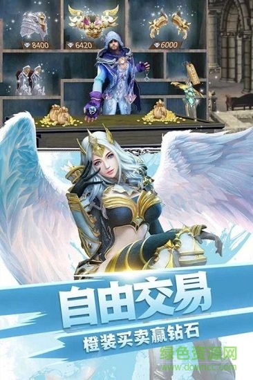 眾神之域測試服 v1.0.0 安卓版 0