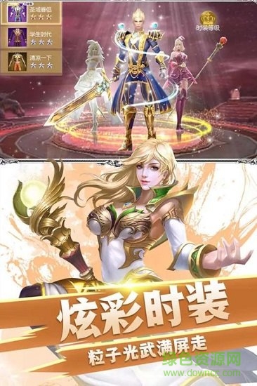 眾神之域測試服 v1.0.0 安卓版 3
