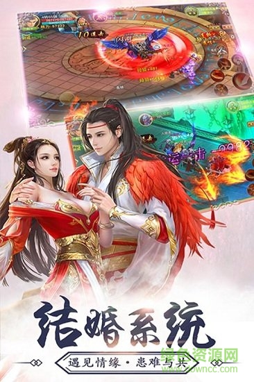 神農(nóng)訣游戲 v1.0.1 安卓版 0