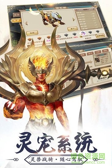 神農(nóng)訣游戲 v1.0.1 安卓版 1