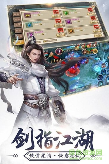 神農(nóng)訣游戲 v1.0.1 安卓版 2