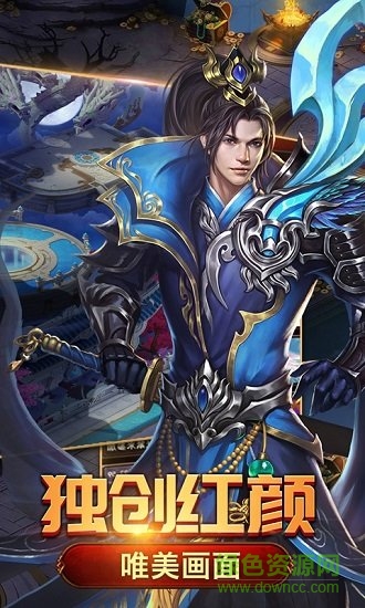 神之界 v1.0.0 安卓版 0