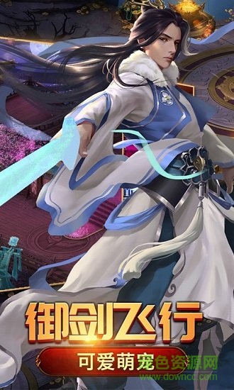 神之界 v1.0.0 安卓版 3