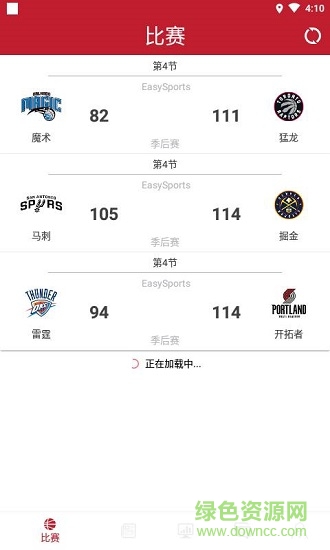籃球比分 v1.1.5 安卓版 0