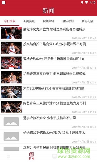 籃球比分下載