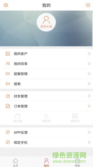 小禮 v1.2.8 安卓版 2