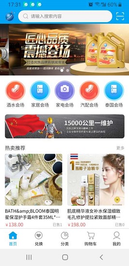 超星科技0