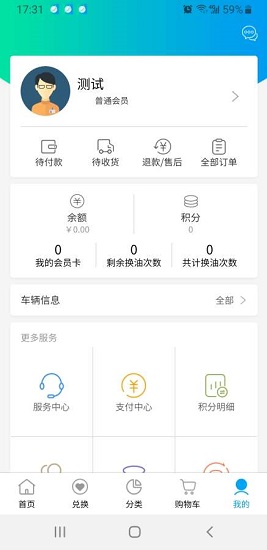 超星科技1