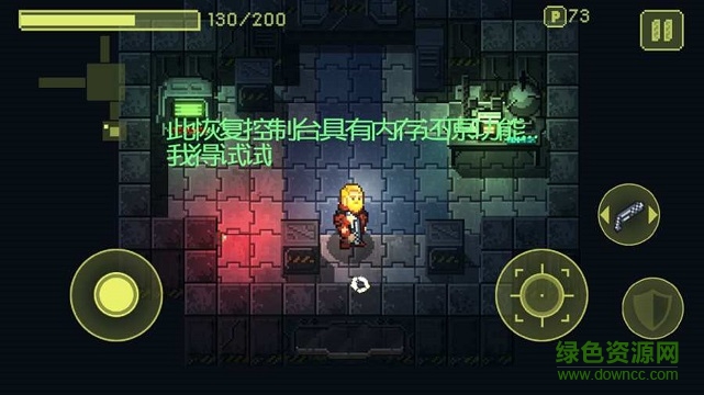 病毒 v1.0 安卓版 0