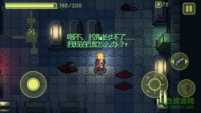 病毒下載