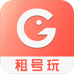 gg租號玩