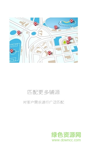 鋪鋪通(地產(chǎn)營(yíng)銷) v1.0.0 安卓版 0