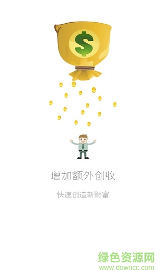 鋪鋪通(地產(chǎn)營(yíng)銷) v1.0.0 安卓版 2