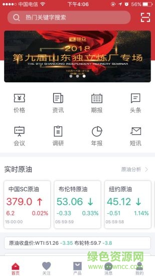隆眾數(shù)據(jù)0
