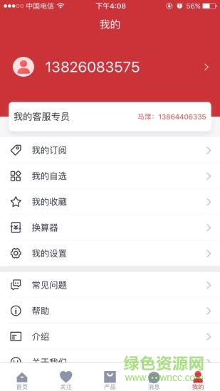 隆眾數(shù)據(jù)2