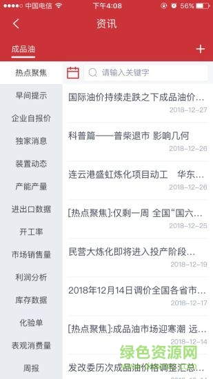 隆眾數(shù)據(jù)3
