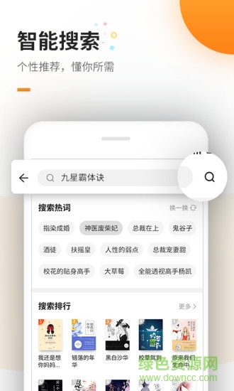 讀多多app