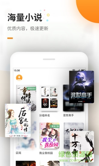 讀多多 v2.1.4 安卓版 2