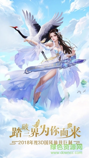 混元?jiǎng)Φ烙螒?v1.0.0 安卓版 0