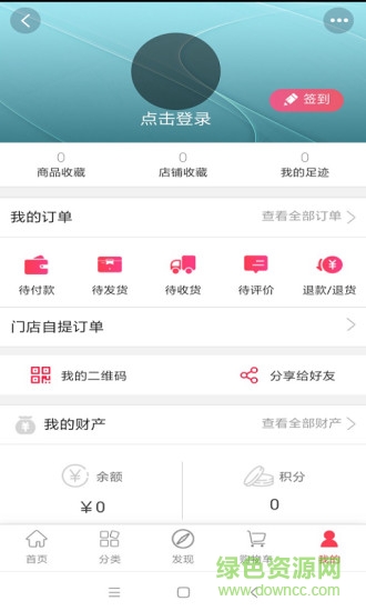 遠(yuǎn)海健康 v1.0.1 安卓版 1