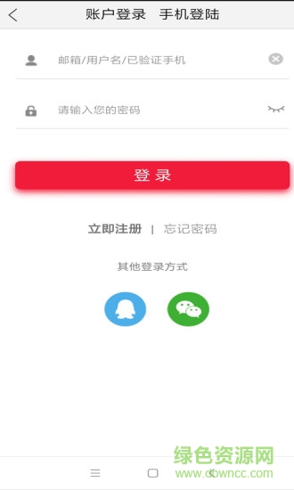 遠(yuǎn)海健康 v1.0.1 安卓版 3