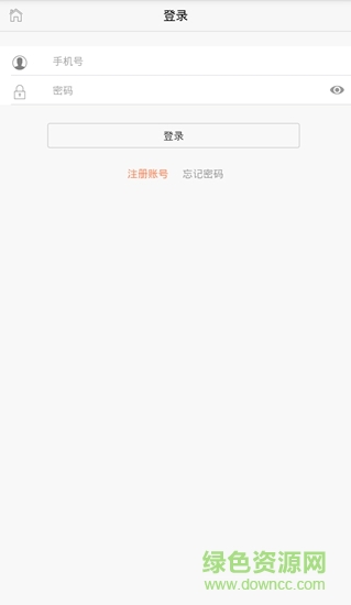 智趣社區(qū) v1.0.8 安卓版 0