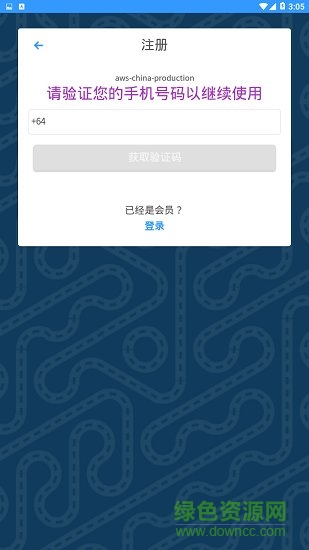 帕克泊app下載