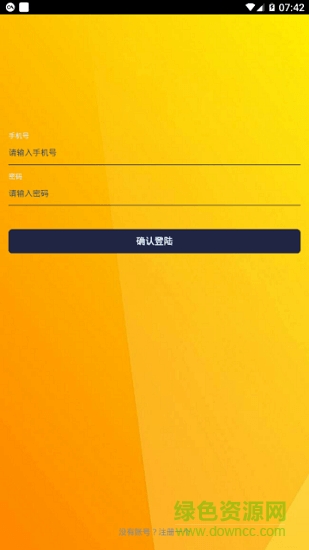 大拇指視頻下載