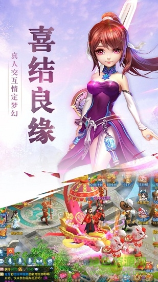 仙靈幻夢星威425版3