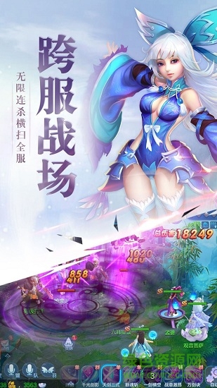 仙靈幻夢星威425版0