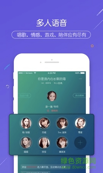 右耳app下載