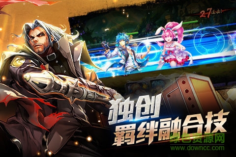 神界超v版 v1.0.0 安卓bt版 2