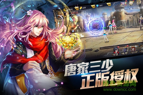 神界超v版 v1.0.0 安卓bt版 0