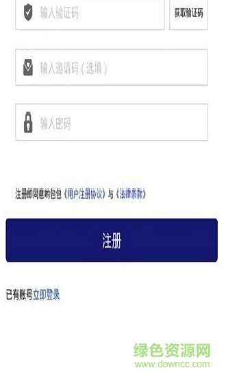 喲包包app下載