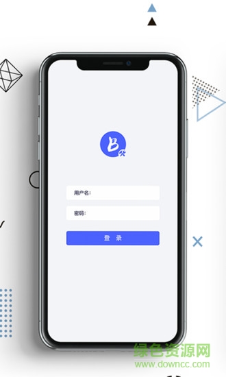 仁人幫客維端 v1.0.1 安卓版 1