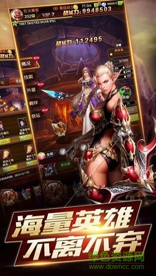 風(fēng)暴之城游戲 v1.0.0 安卓手機版 1