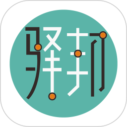 驛邦