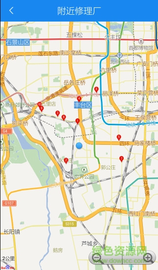車聯(lián)連 v2.0 安卓版 2
