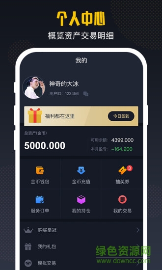 小葫蘆紅人坊 v1.0.2 安卓版 2