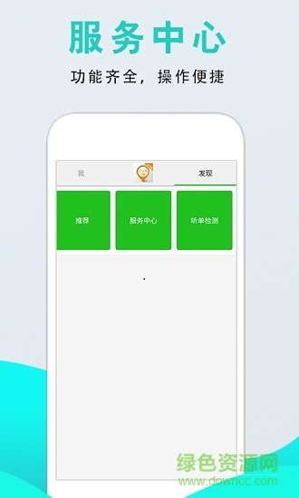 眾達滴司機 v1.0.0 安卓版 0
