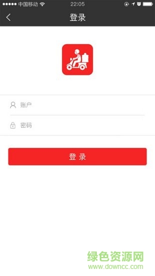 365訂單管家安卓版下載