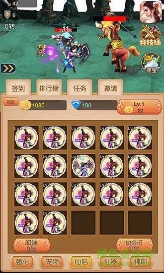 我要當神仙h5游戲 v1.2.1 安卓版 0