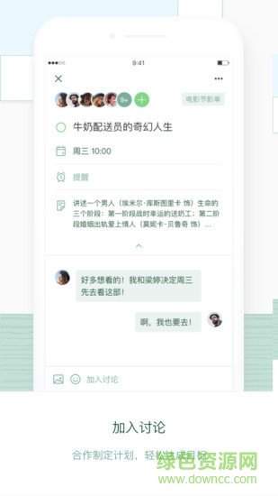 plant軟件 v1.2.0 安卓版 1
