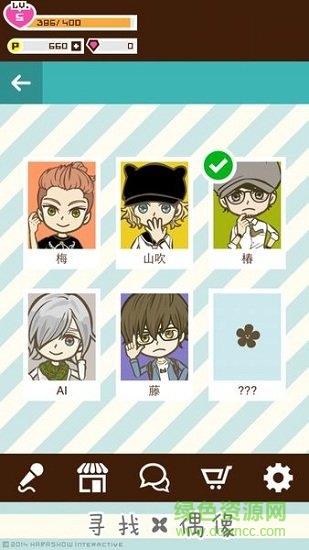 尋找偶像漢化版 v1.0.7 安卓版 1